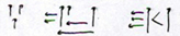 Cuneiform sign  FTCuneiform0248.jpg