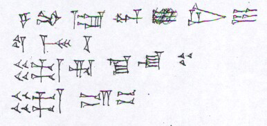 Cuneiform sign  FT05436.jpg