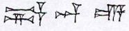Cuneiform sign  FTCuneiform05446a