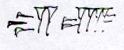 Cuneiform sign  FTCuneiform05446b