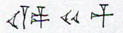 Cuneiform sign  FTCuneiform05446c