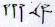 Cuneiform sign  FTCuneiform06037s