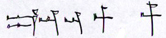 Cuneiform sign FTCuneiform06151a.jpg