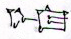 Cuneiform sign FTCuneiform06203a.jpg