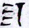 Cuneiform sign FTCuneiform07350g.jpg